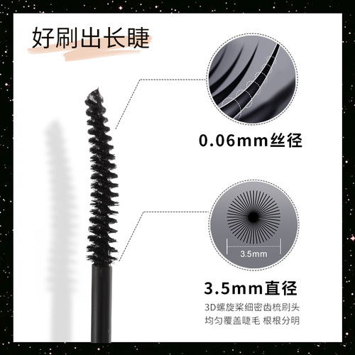 AGAG Encrypted Long-Lasting Mascara Natural Curl and Thick Sunflower Quick-drying Long-lasting and Not Easy to Smudge