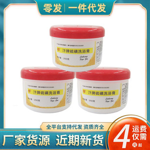 �S�����l���l��ͤ��Ǹ�ϴԡ���250g�坍�o��ϴ����ԡϴ�^һ����