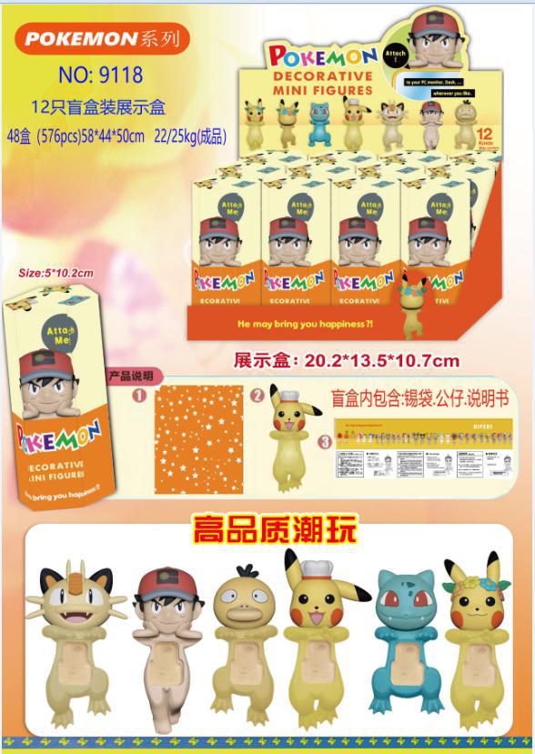 9118POKEMON 시리즈 엔젤 12종 세트(박스형)(PVC)