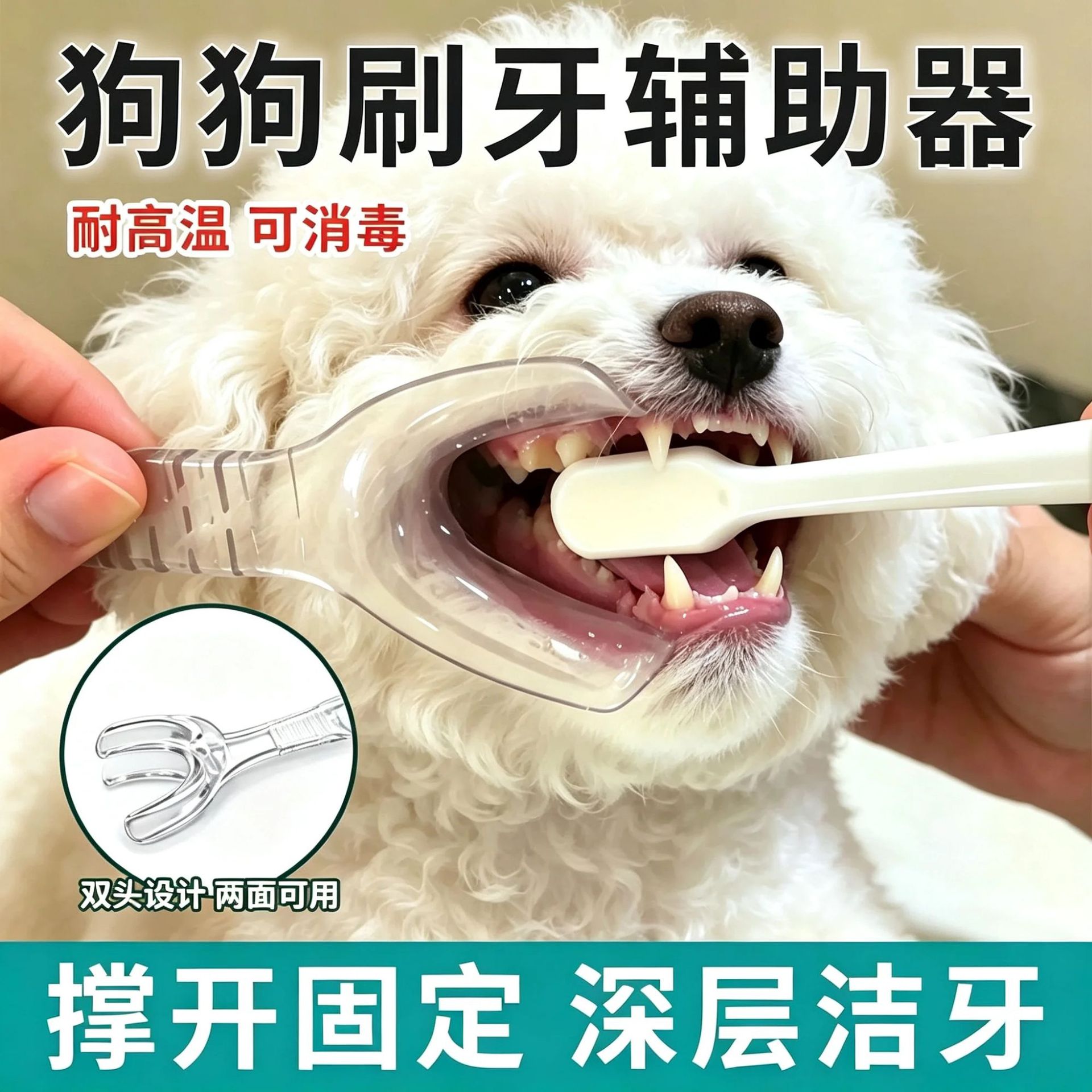 商品图