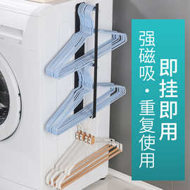 免打孔衣架收纳洗衣机侧挂壁架磁吸浴室衣服挂整理收纳架厂家直供