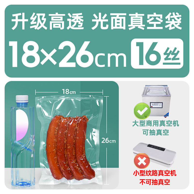 Xizhilong compuesto de plástico sellado transparente brillante comercial comprimido fresco bolsa de vacío bolsa de envasado de alimentos personalización