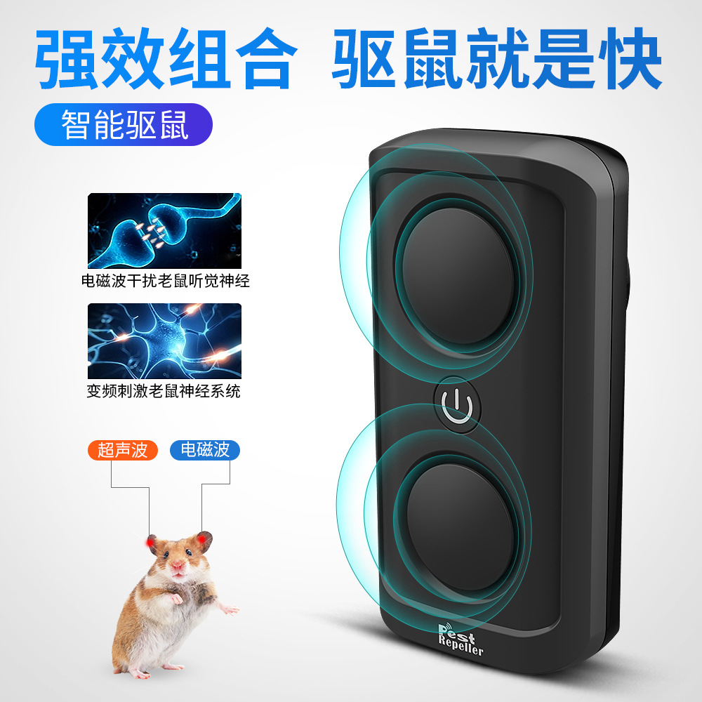 Double speaker ultrasonic mouse repeller mosquito repeller electronic ultrasonic high power cat housekeeper mouse repeller