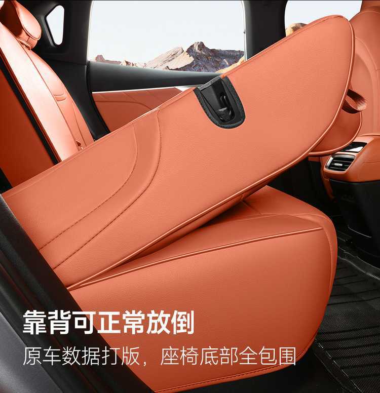 27 models of Changan Deep Blue S05 car seat covers, suitable for all seasons, with full coverage and breathable seat cushions