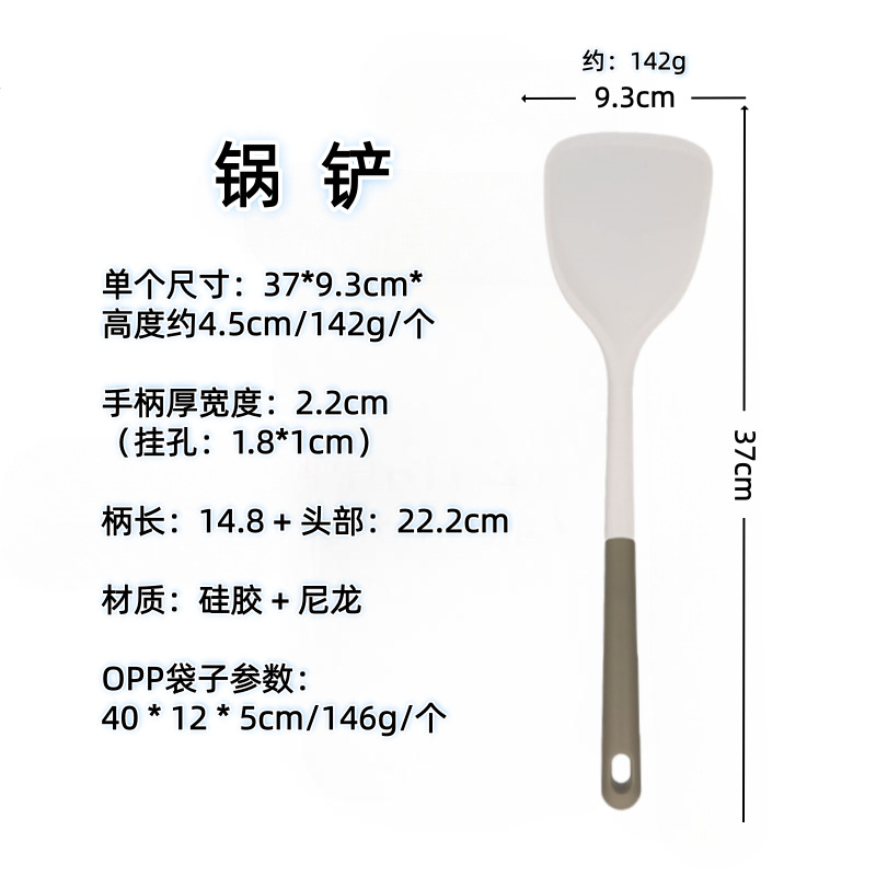 Nórdico color de silicona set de cocina sopa de sopa de cocina antiadherente para pala para fritar verduras casera sopa de cocina set de cucharas