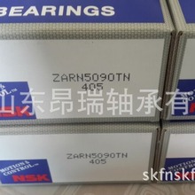 �ձ�NSK   ZARN5090TN  �M�ϝL݆�S��