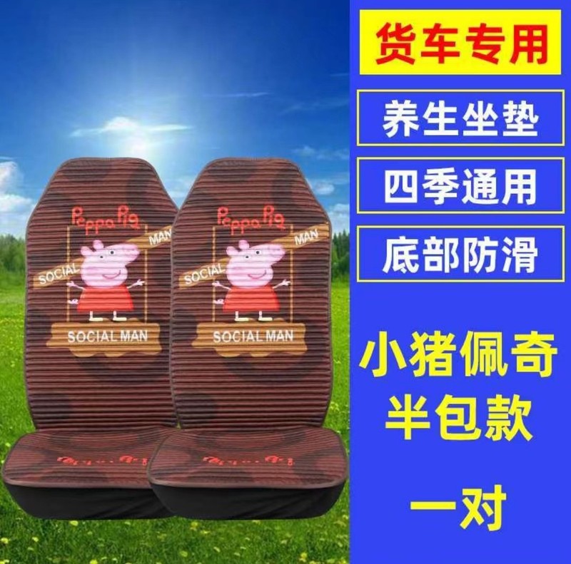 トラックシートクッション解放j6p jh6天竜欧曼est gtl汕徳卡豪沃四季通用座布団シートカバー|undefined