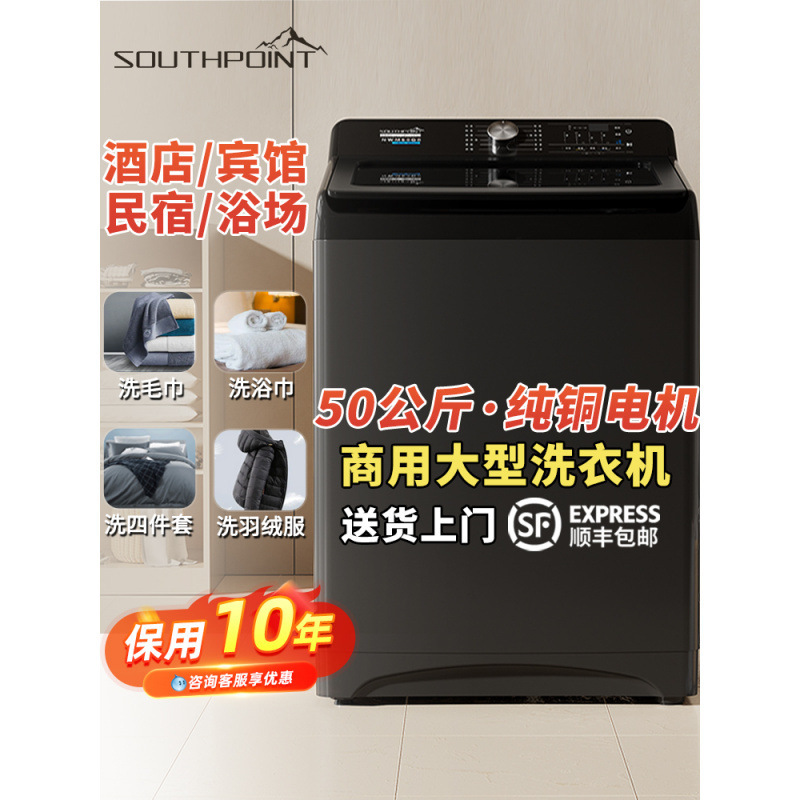 50kg Commercial Large-Scale Hotel Washing Machine for Home Use 20 Fully Automatic Large Capacity 40kg