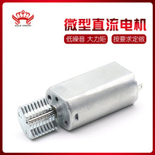 ̼ˢ΢С늙C,ȤƷR_050