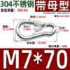 With female type M7
