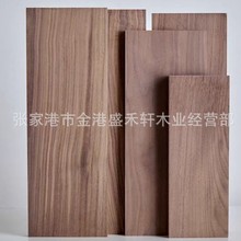 北美黑胡桃板材实木板美国黑胡桃原木桌面台面一字搁板板材薄板