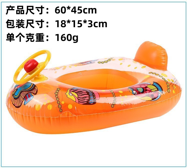 Small yacht orange (within 12.5kg )