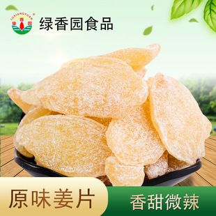 �G��@ʳƷԭζ��Ƭ��������΢�����e��ʳ������ʳ��ˮ���T����