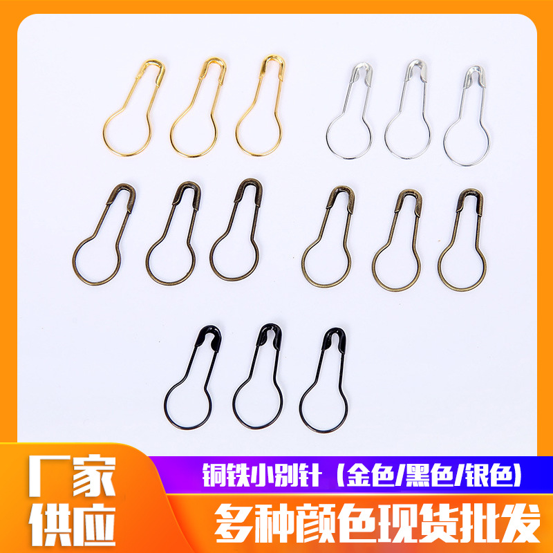 别针金色黑色银色挂牌铜铁小别针葫芦别针衣服吊牌扣针服装配件
