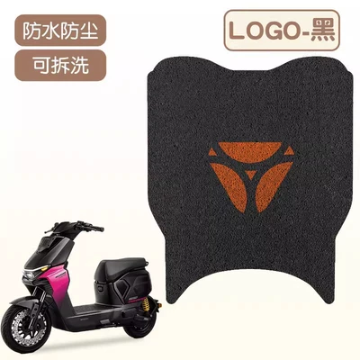 Electric Vehicle Foot Pedal Mats, Electric vehicle foot mat - logogood-silk-circle-more-wear-resistant