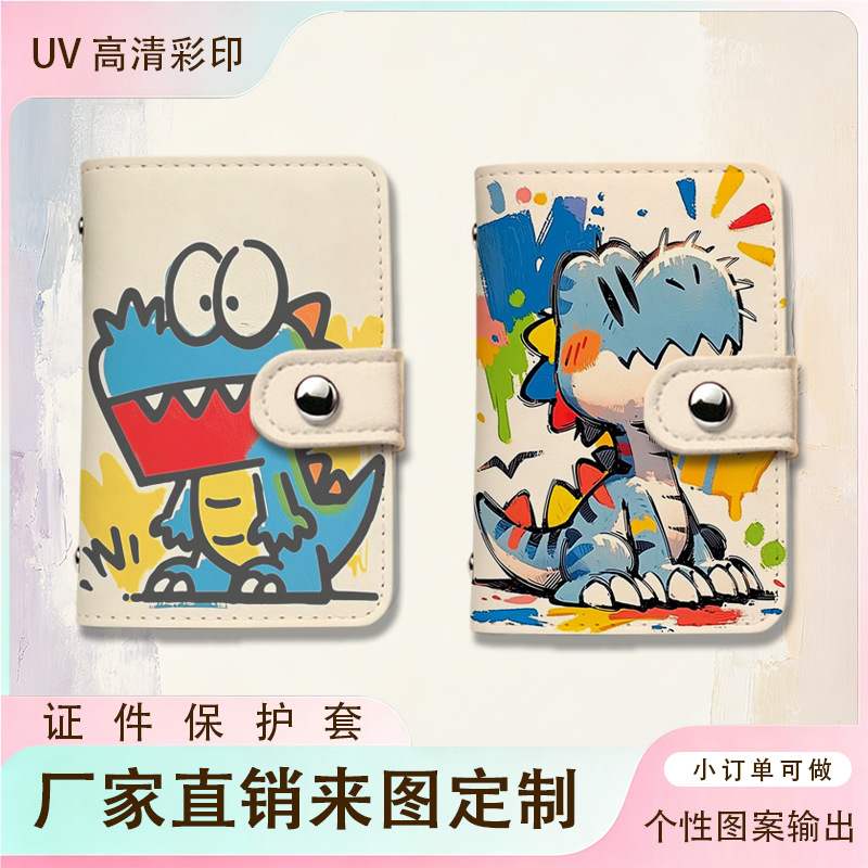 Cross-border best-selling multi-functional ID card holder, suitable for membership cards, campus cards, bus cards, and bank cards; features multiple card slots and a protective case for membership cards