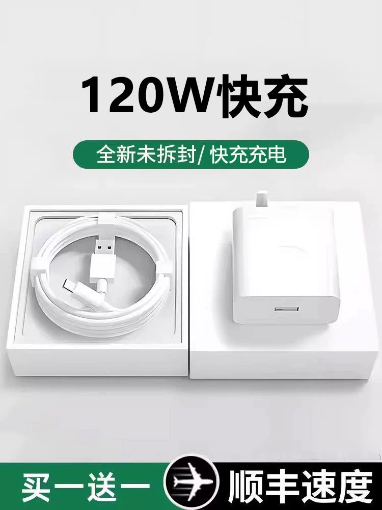 120W блок для быстрой зарядки для OPPO, кабель, R17/Reno6, сверхбыстрая зарядка для R15/R11/K7