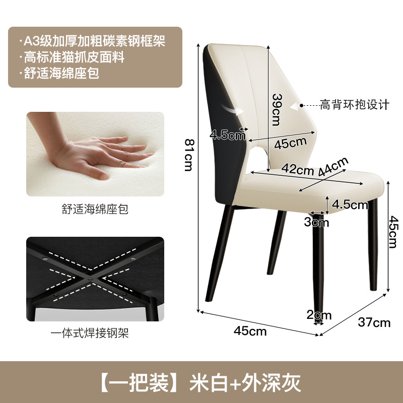 Mesa de comedor casera silla de respaldo nórdica de lujo ligero silla de comedor de alta calidad nuevo taburete de restaurante de tipo pequeño