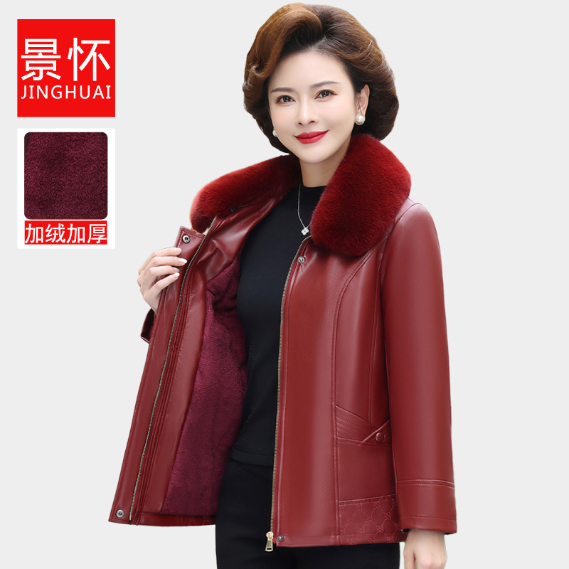 妈妈冬季加绒皮衣外套女中长款皮夹克2025新款中老年人奶奶皮棉袄