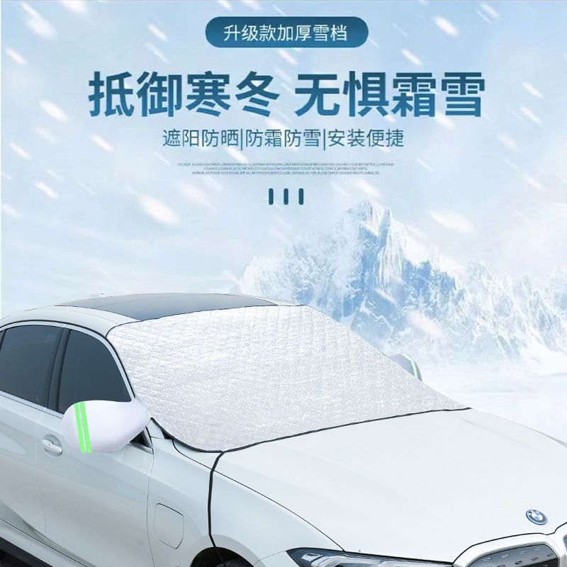 Car Winter Snow Cover, Windshield Frost and Snow Protection Cover, Car Cover, Winter Car Cover, Temu, Amazon, Ebay