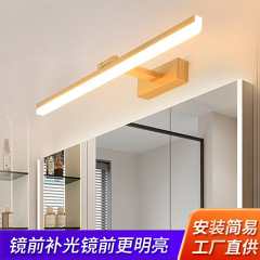 新款镜前灯化妆补光卫生间led浴室镜柜灯卫浴镜子灯简约壁画灯