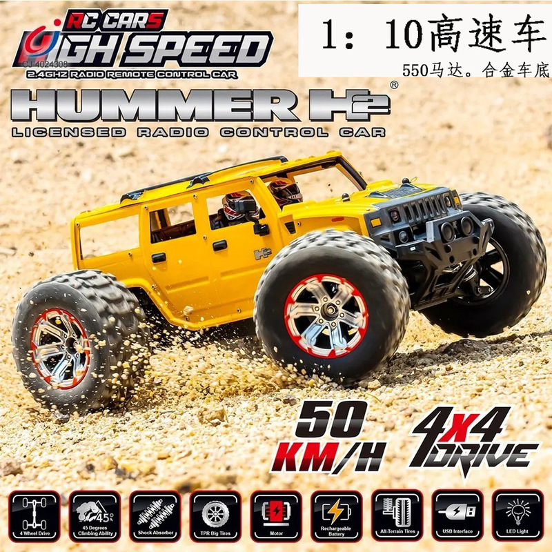 Cross-border four-way high-speed remote control car monster off-road radio drift car 1:10 children Remote Control Racing