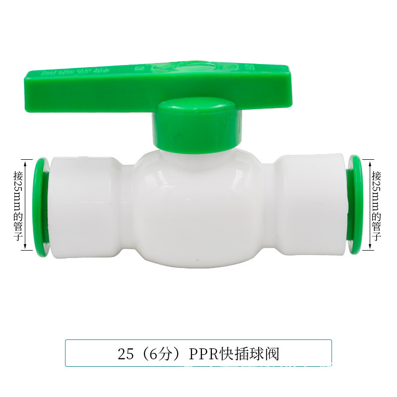 Acoplamiento rápido PPR 4 minutos 20 enchufe directo sin fusión en caliente conexión rápida codo directo doble sellado accesorios de tubería de agua PE