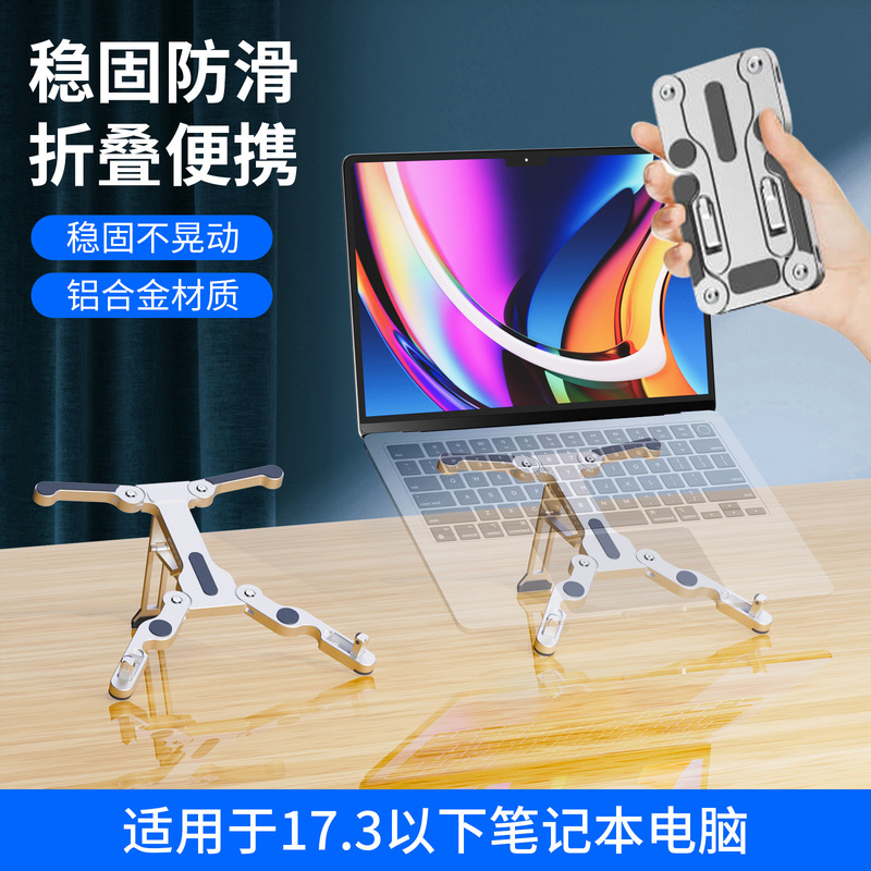 Customized Tablet Computer Stand, Multi-Functional Vertical Mobile Phone Live Streaming Stand, Foldable Cooling Desktop Laptop Stand Customized Tablet Computer Stand, Multi-Functional Vertical Mobile Phone Live Streaming Stand, Foldable Cooling Desktop Laptop Stand