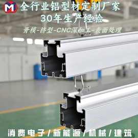 玻璃推拉门吊轨型材免开槽移门上轨道加厚铝合金静音窗帘滑轨定制
