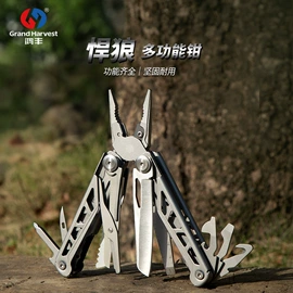 多功能刀钳;其他钳类工具;尖嘴钳