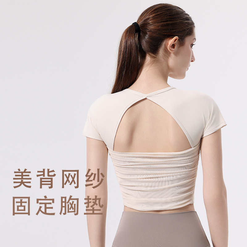 Women's Sports T-Shirt with Chest Pad Yoga Wear Fitness Top Quick-Drying Running Short-Sleeved Gym Pilates Training Wear