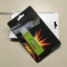 愚人节玩具同款电人口香糖恶搞创意整人触电搞怪新奇礼物