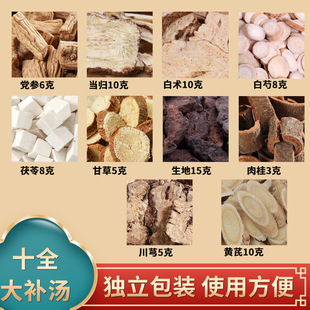 ʮȫ���a��ԭ����ș���h�����w���g�������߸ʲ��������ܺ�S��