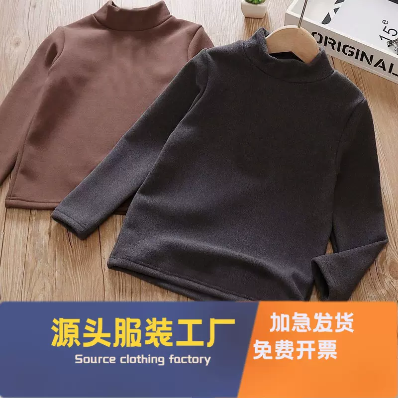 儿童德绒打底衫半高领加绒男童保暖衣卫衣上衣秋冬款宝宝T恤秋衣