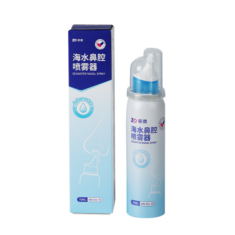 Zhende 海水点鼻スプレー 科学的鼻洗浄と鼻の通気 大人用と子供用の特別なタイプ|undefined