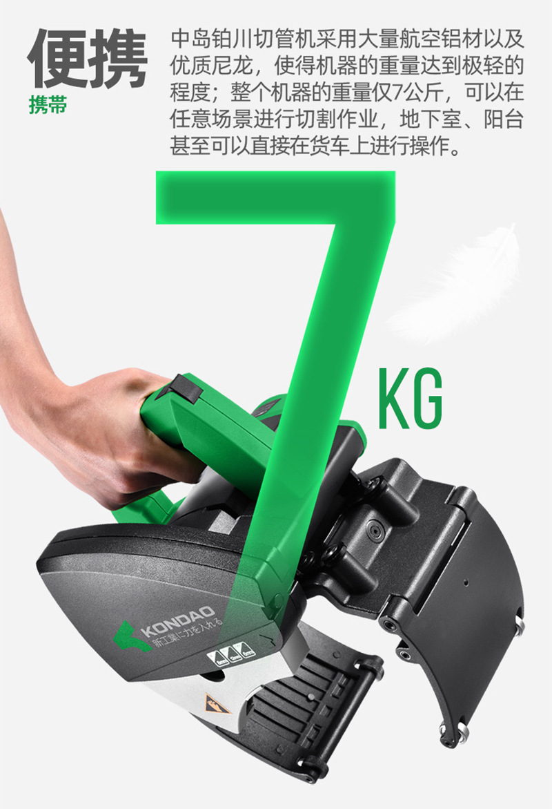 手持式X-便携.jpg