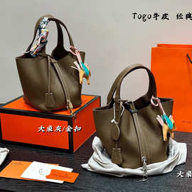 togo荔枝纹头层牛皮菜篮子手提包 百搭真皮水桶包手拎包包女18cm