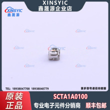 ԭ�b SCTA1A0100 ���b1.4mmx1.4mm���P䓈A�P��Ƭ ���Ԫ�������