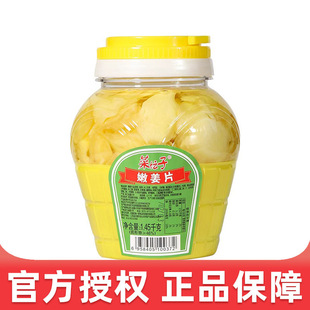 �ˉ����۽�Ƭ1.45kg �Ǵ�ζ������ѿ�۽�Ƭ�ݽ��_θ���