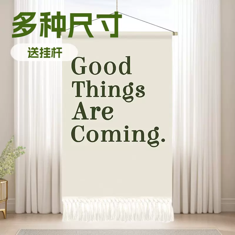 简约奶油风餐厅电表箱装饰画北欧客厅挂布背景布沙发卧室壁画挂毯