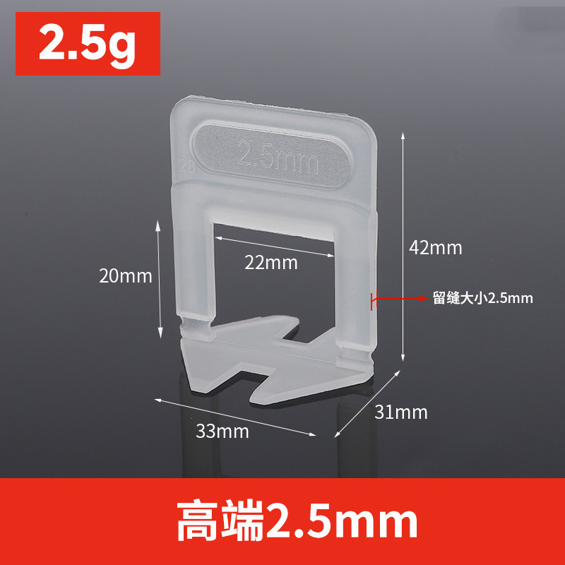 Dispositivo de nivelación de azulejos ajustador de base universal azulejo de piso azulejo de la pared artefacto engrosado inserto de base