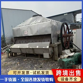 储罐;混合机;反应釜