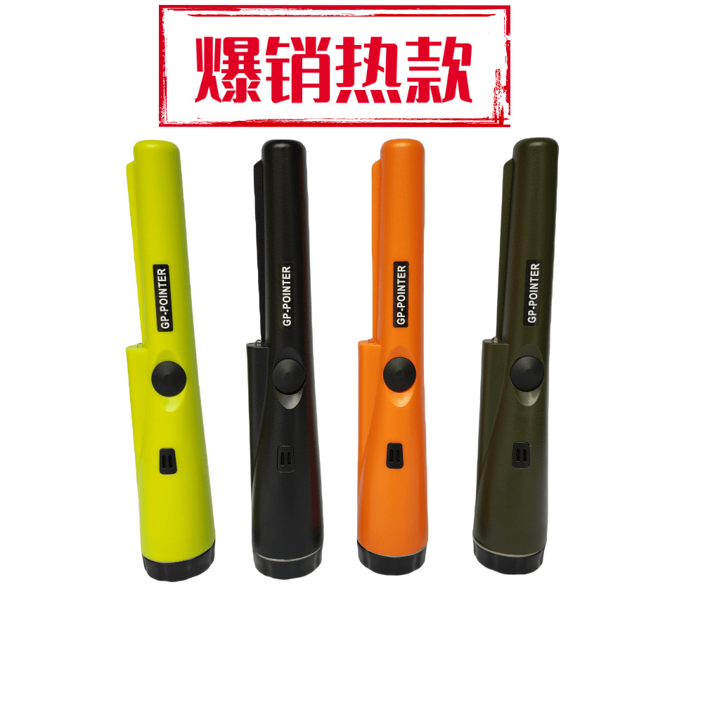 跨境手持金属探测器金属定位棒考古探测仪安检仪户外探宝辅助器