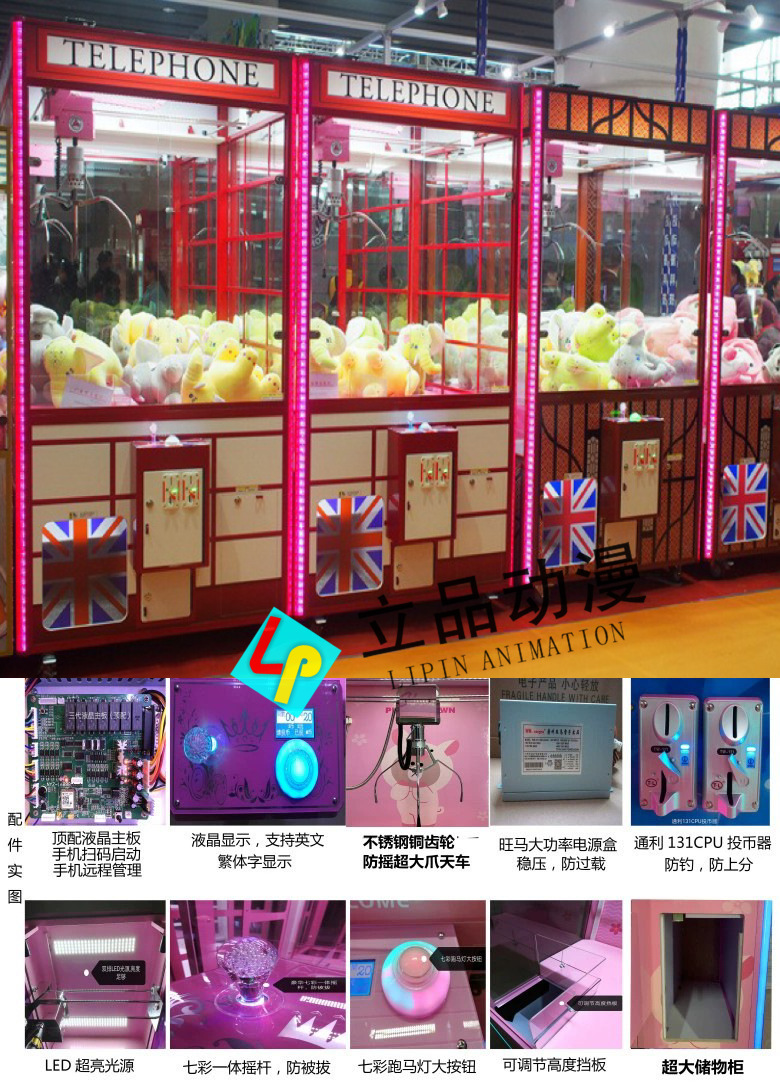 나무 상자 대형 영국식 인형 기계 탑 매칭