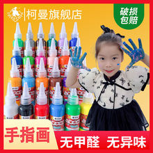 ��ϩ���ˮ�����b�������g��Ʒ��ˮ��ͯ��ָ��ʯ�^���T�f�����W��