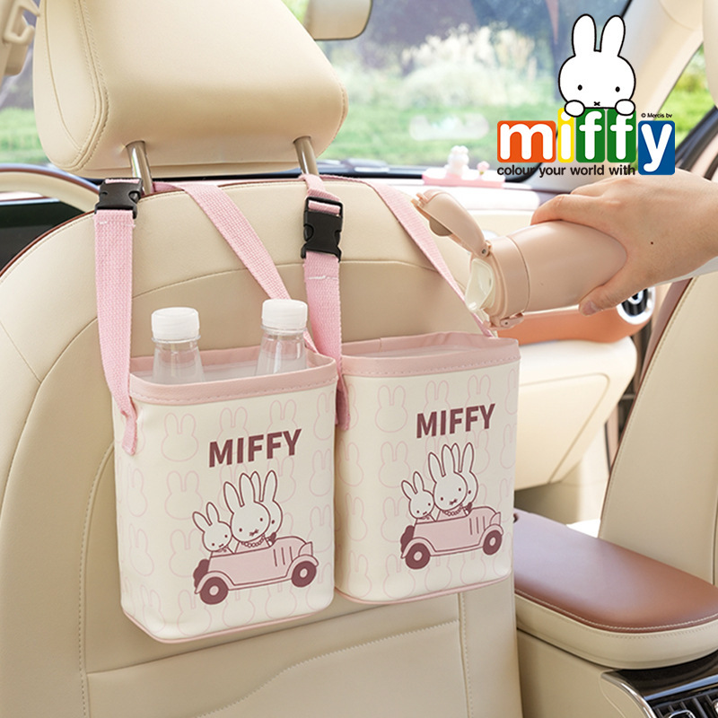 Genuine Miffy Car Hanging Storage Box Cute Creative Multifunctional Car Storage Barrel Car Seat Back Trash Bin Genuine Miffy Car Hanging Storage Box Cute Creative Multifunctional Car Storage Barrel Car Seat Back Trash Bin
