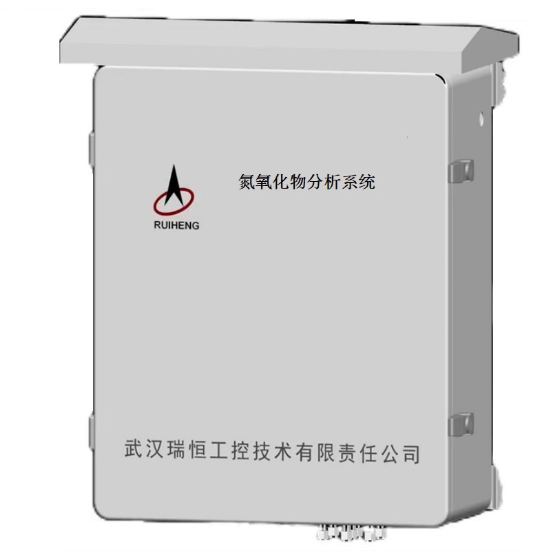 氮氧化物分析系统武汉生产厂家烟气脱硫脱销氨逃逸环境监测NOX
