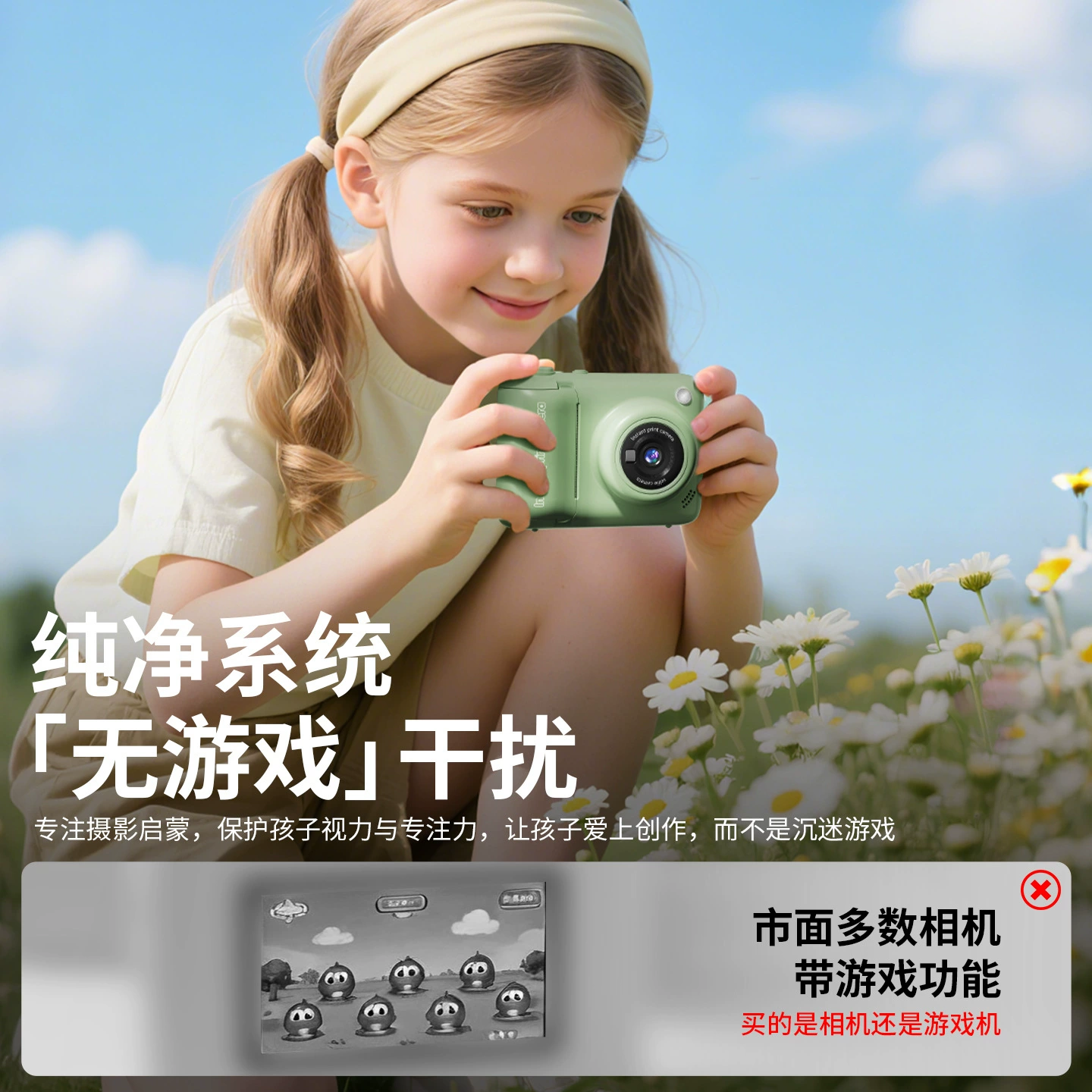 Polaroid, toy, universal digital camera, Birthday gift