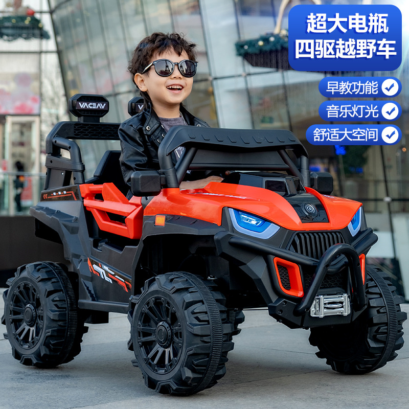 Coche eléctrico de control remoto para niños coche de juguete portátil doble unidad/vehículo todoterreno doble cochecito de coche eléctrico para niños