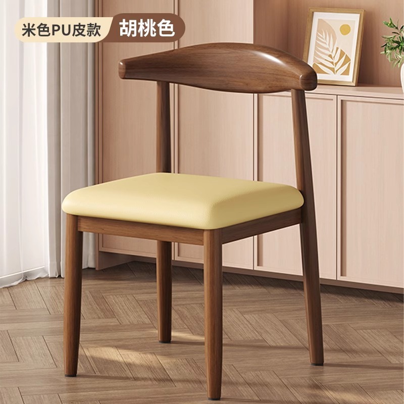 餐厅靠背椅子仿实木餐桌椅软包加厚家用新款极简餐凳木餐椅牛角椅|undefined
